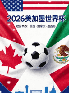 实时比分与回放
